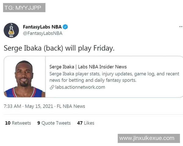 官方公告:篮网被罚+停赛! 官方公告:篮网被罚+停赛!