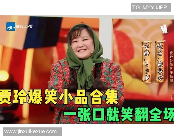 搞笑庆祝动作全场爆笑，视频点击破百万