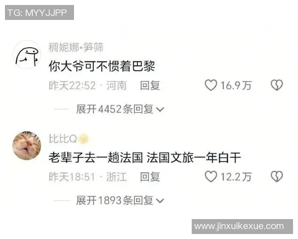 热搜榜第一!巴黎因一举动刷屏全网 热搜榜第一!巴黎因一举动刷屏全网